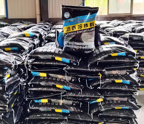 和田市沥青冷补料