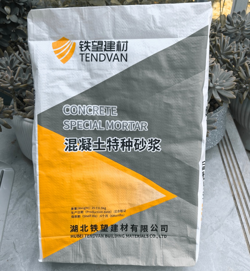 和田市高延性混凝土