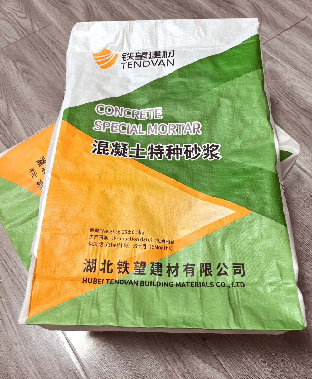 和田市薄层快速修补料